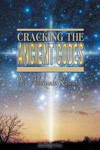 Cracking the Ancient Codes