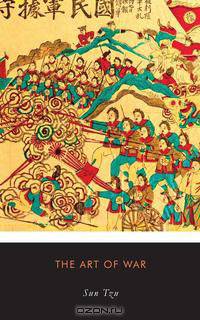 The Art of War