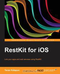 RestKit for iOS Standard Guide
