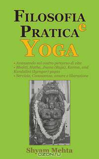 Filosofia e Pratica Yoga