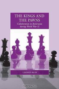 The Kings and the Pawns