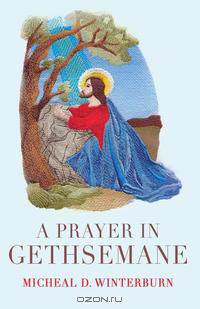 A Prayer in Gethsemane