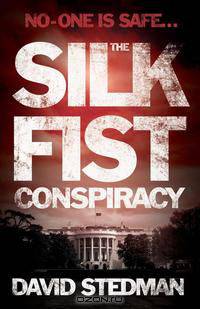 The Silk Fist Conspiracy