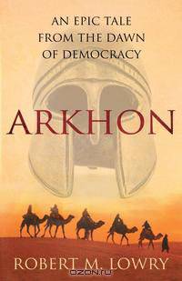 Arkhon