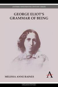 George Eliot