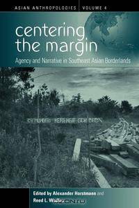 Centering the Margin