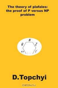 The theory of plafales