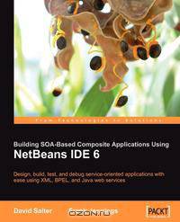 NetBeans Enterprise Pack