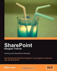 SharePoint Designer Tutorial