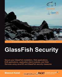 Glassfish Security