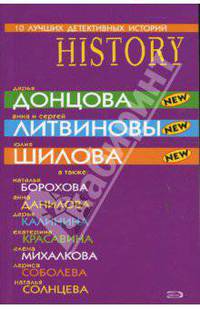 10 лучших детективных историй