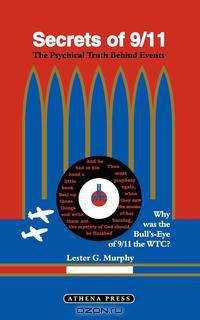 Secrets of 9/11
