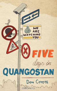 Five Days in Quangostan