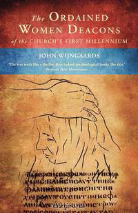 The Ordained Women Deacons of the Church