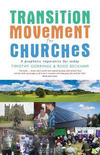 The Transition Movement for Churches
