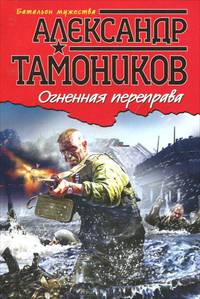 Новый англо-русский, русско-английский словарь / New English-Russian, Russian-English Dictionary