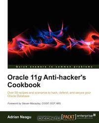 Oracle 11g Anti-Hacker