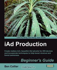 iAd Production Beginner
