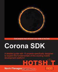 Corona SDK Hotshot