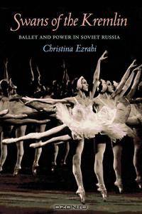 Swans of the Kremlin