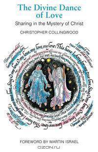 The Divine Dance of Love