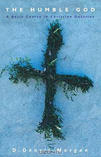 The Humble God