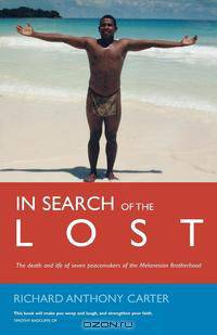 In Search of the Lost