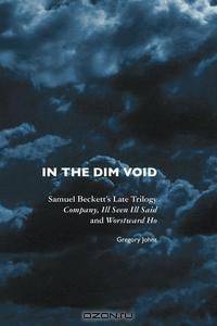 In the Dim Void