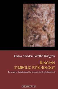 Jungian Symbolic Psychology