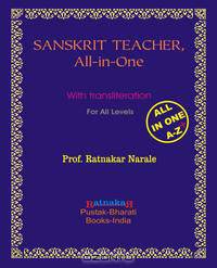 SANSKRIT TEACHER, All-in-One