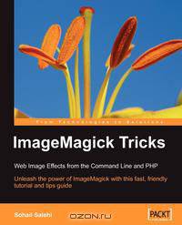 ImageMagick Tricks