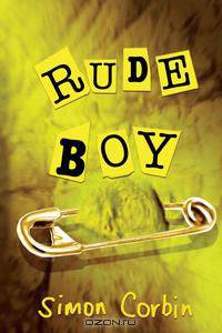 Rude Boy