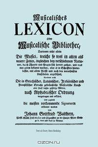 Musicalisches Lexicon ober Musicalische Bibliothec (Faksimile 1732 - Musikalisches Lexikon oder Musikalische Bibliotek).