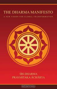 The Dharma Manifesto