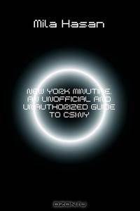 An Unofficial and Unauthorized Guide to CSI