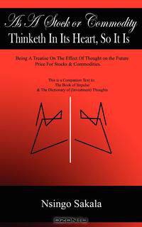 As a Stock or Commodity Thinketh in Its Heart So It Is