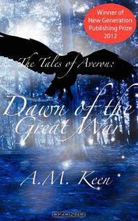 The Tales of Averon Trilogy