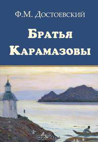 The Brothers Karamazov - Bratya Karamazovy