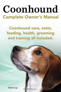 Coonhound Dog. Coonhound Complete Owner