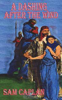 A Dashing After The Wind