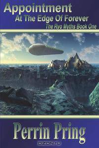 An Appointment at the Edge of Forever