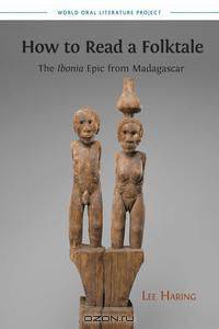 How to Read a Folktale