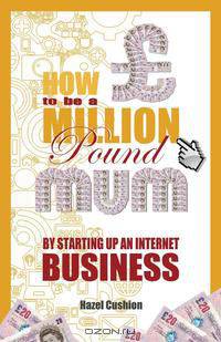 How To Be a Million Pound Mum