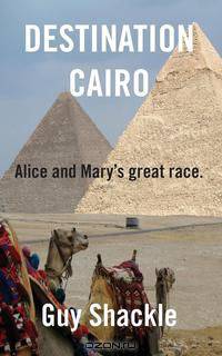 Destination Cairo