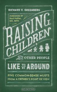 Raising Children That Other People Like to Be Around