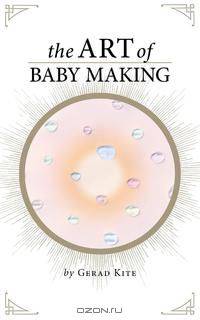 The Art of Baby Making