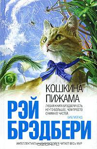 Траурный поезд имени Джона Уилкса Бута/Уорнер Бразерс/MGM/NBC