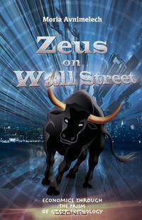 Zeus on Wall Street