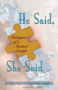 He Said, She Said - Dialogs of a Married Couple