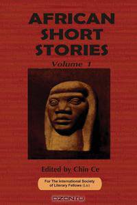 African Short Stories
